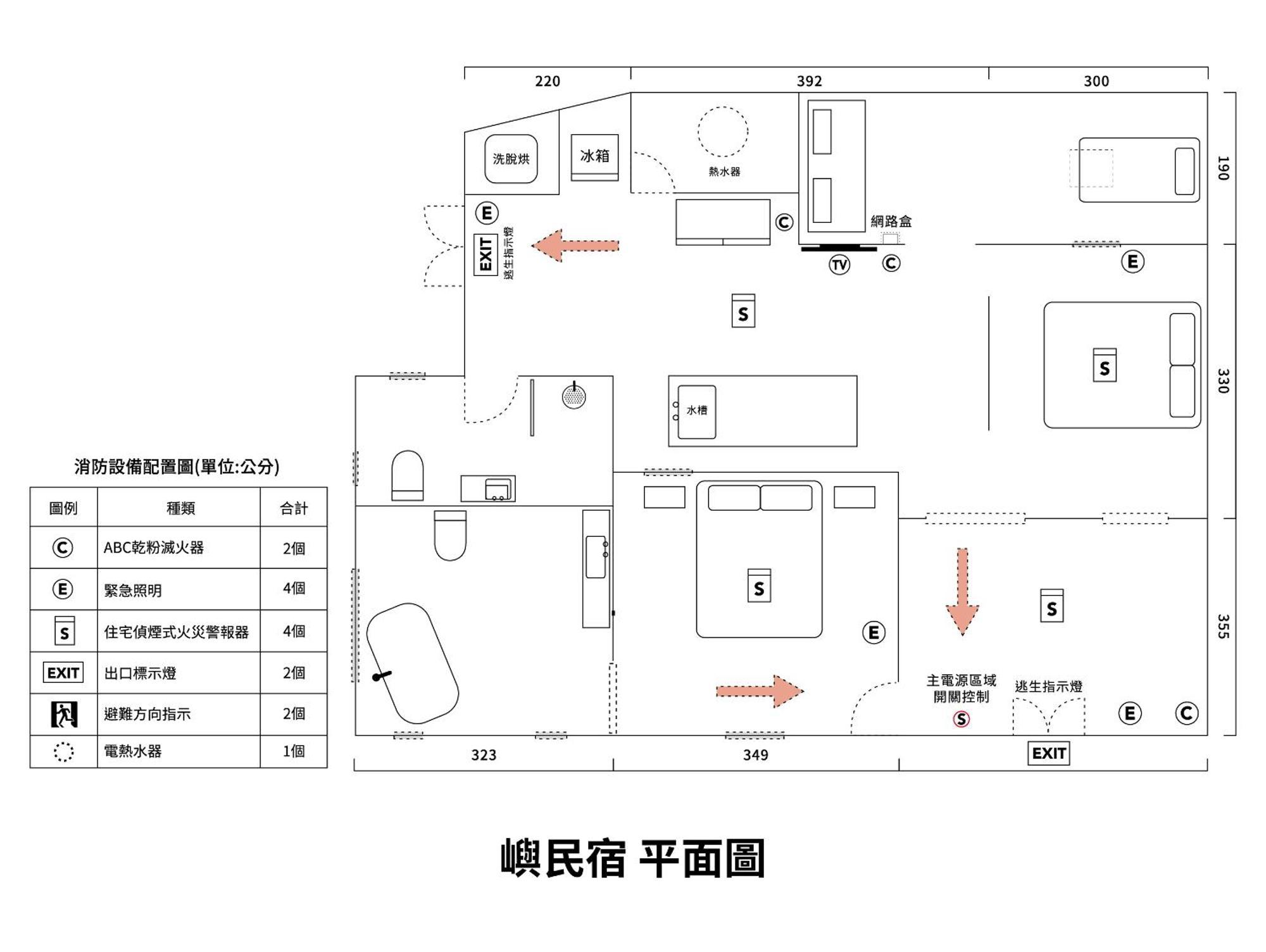 Yu Apartment Jiufen Exteriör bild