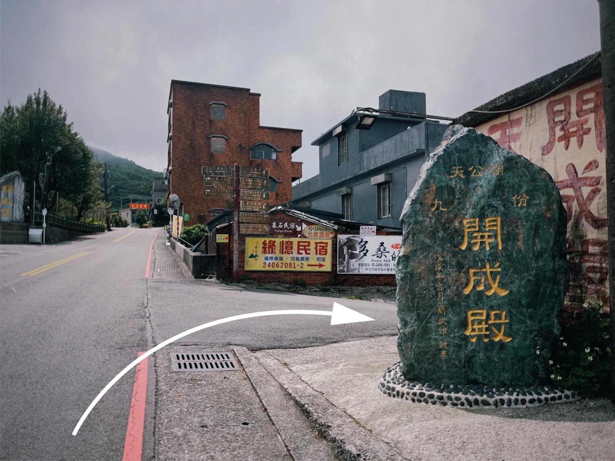 Yu Apartment Jiufen Exteriör bild