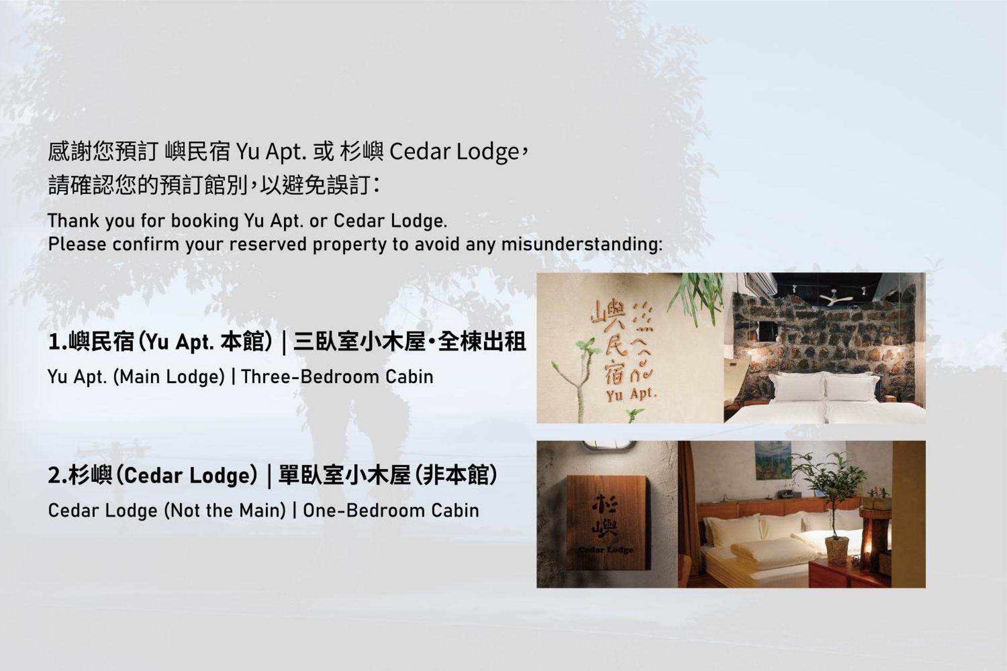 Yu Apartment Jiufen Exteriör bild